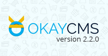 OkayCMS 2.2.0