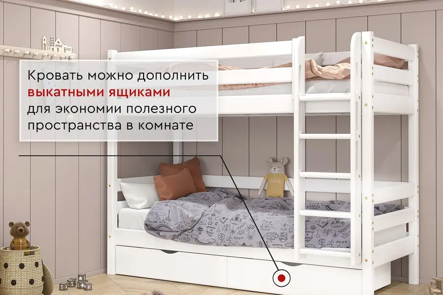 Кровать "Авалон" двухъярусная с прямой лестницей — фото 1 из 3