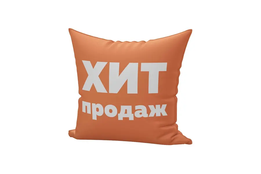 Подушка Имидж №8 — фото 1 из 1