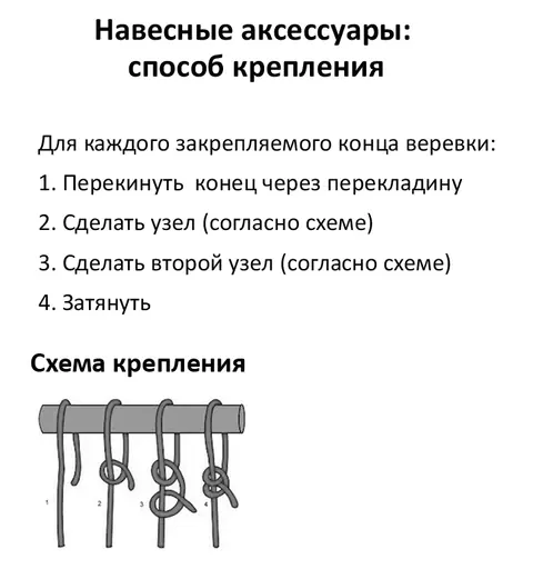 Диск-качели