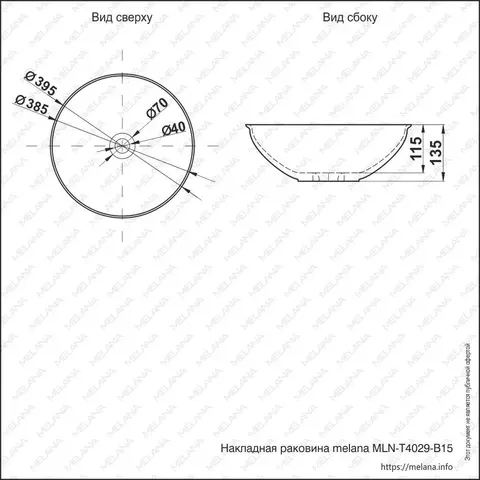 Фигурный умывальник MLN-T4029-B15 оранжевый