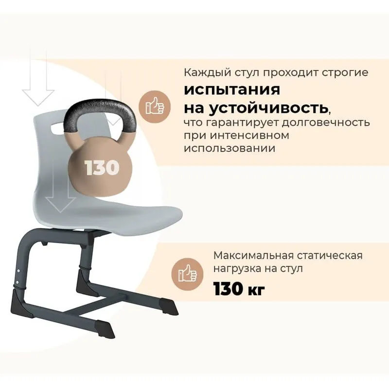 Стул SHT-S-TN21/3-5 - фото №2