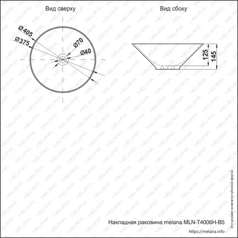 Накладная раковина MELANA MLN-7020-b5 (t4006h-b5) персиковая