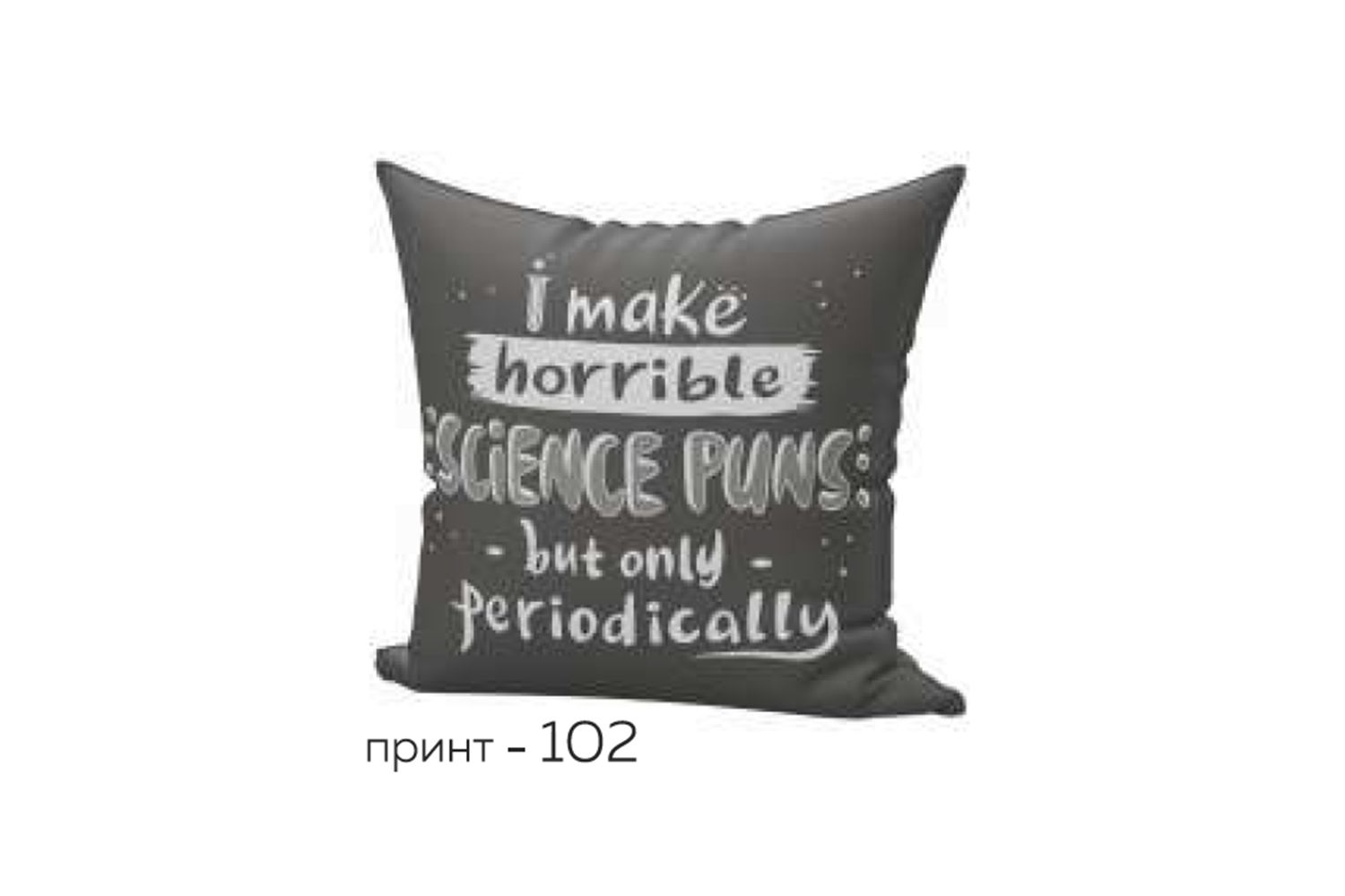 Подушка Принт №102