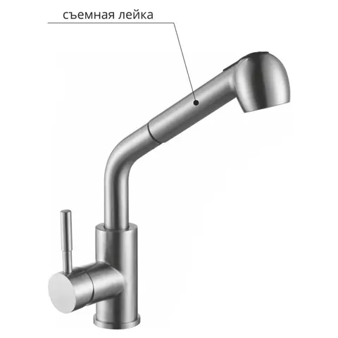 Смеситель д/кухни MELANA-F8109