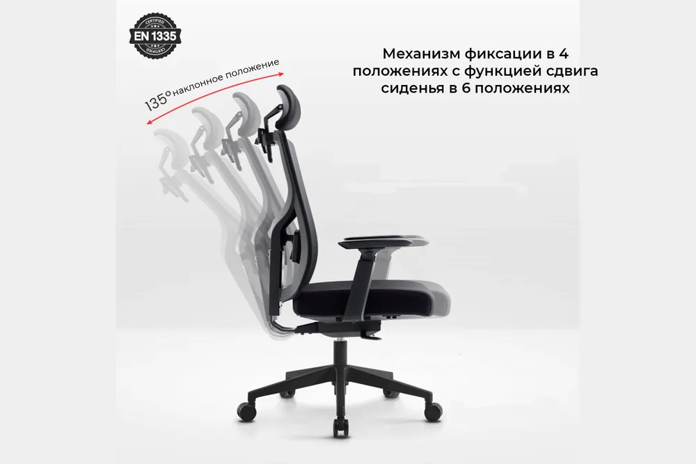 Эргономичное кресло HT-9092A: фото из описания