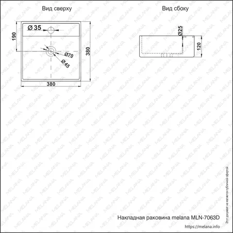 Раковина MELANA MLN-7063D