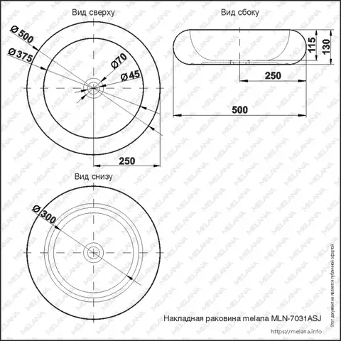 Раковина MELANA MLN-7031ASJ золото