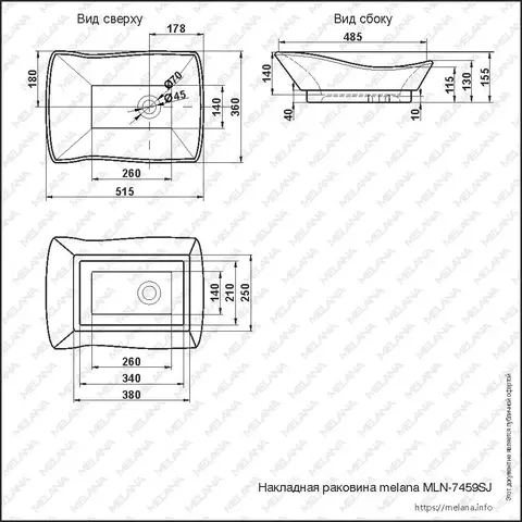 Раковина MELANA MLN- 7459SJ золото