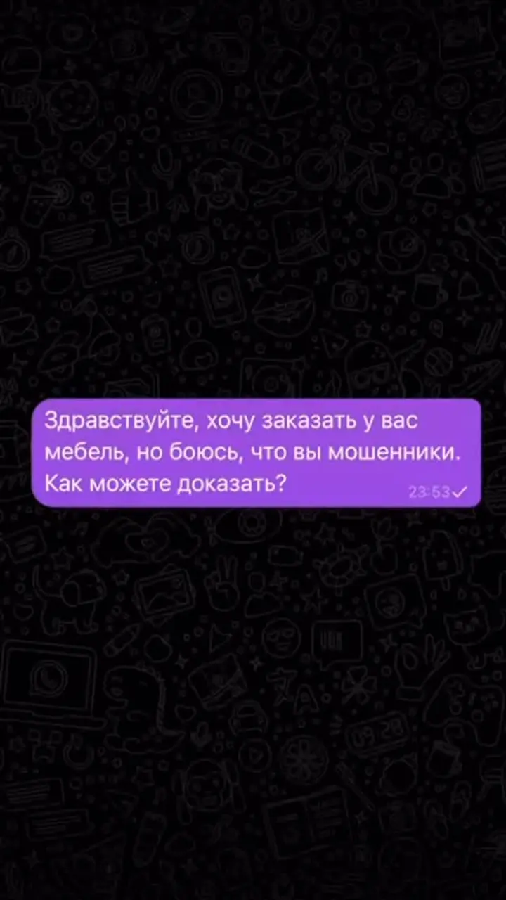 @azbukadoma.kg Достаточно доказательств?😂