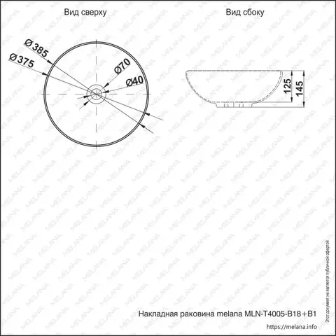 Фигурный умывальник MLN-T4005-B18+B1 черно-синий