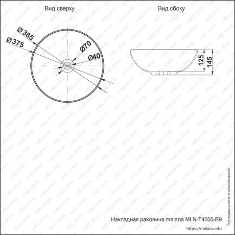Фигурный умывальник MLN-T4005-B9 фиолетовый