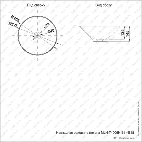 Накладная раковина MELANA MLN-7020-b1+b18 (t4006hb1+b18 ) сине-черная