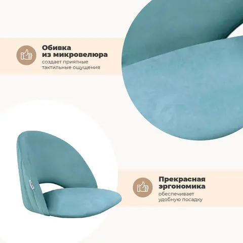 Стул барный SHT-ST34-1/SHT-S29P