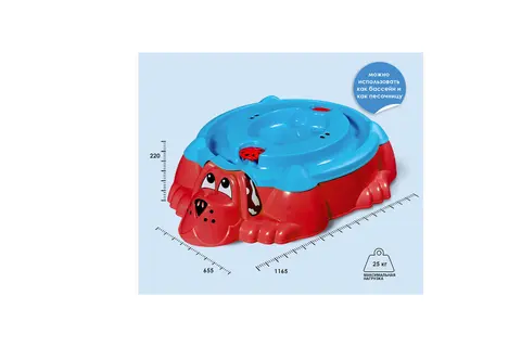 Песочница Sheffilton KIDS Собачка 432 Красный/Желтый