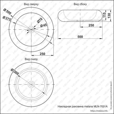 Раковина MELANA MLN-7031A