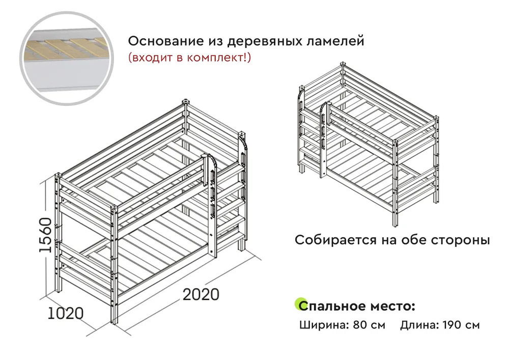 Кровать Соня двухъярусная с прямой лестницей: фото из описания