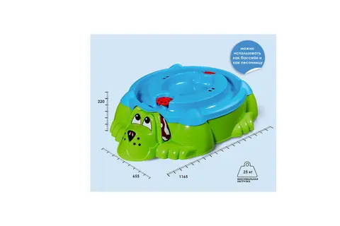 Песочница Sheffilton KIDS Собачка 432 Зеленый/Голубой