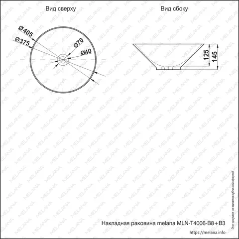 Накладная раковина MELANA MLN-T4006-B6+B3 желто-красная