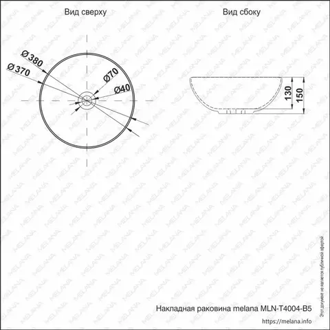 Накладная раковина MLN-T4004-B5 персиковый