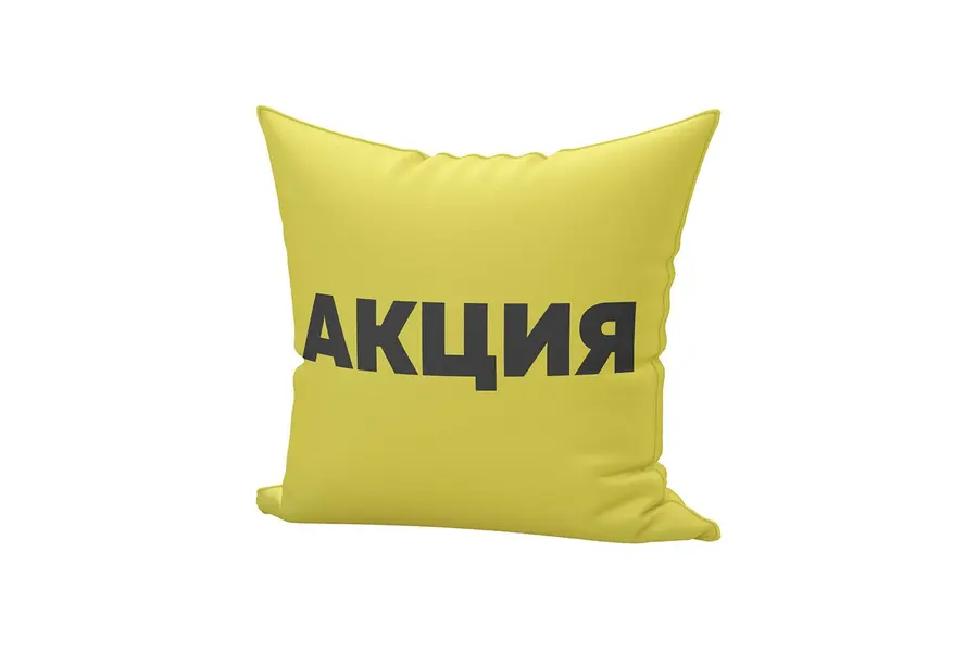 Подушка Имидж №9 — фото 1 из 1