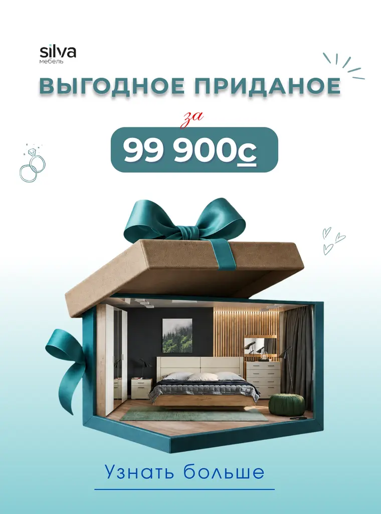 Livormo за 99 900с