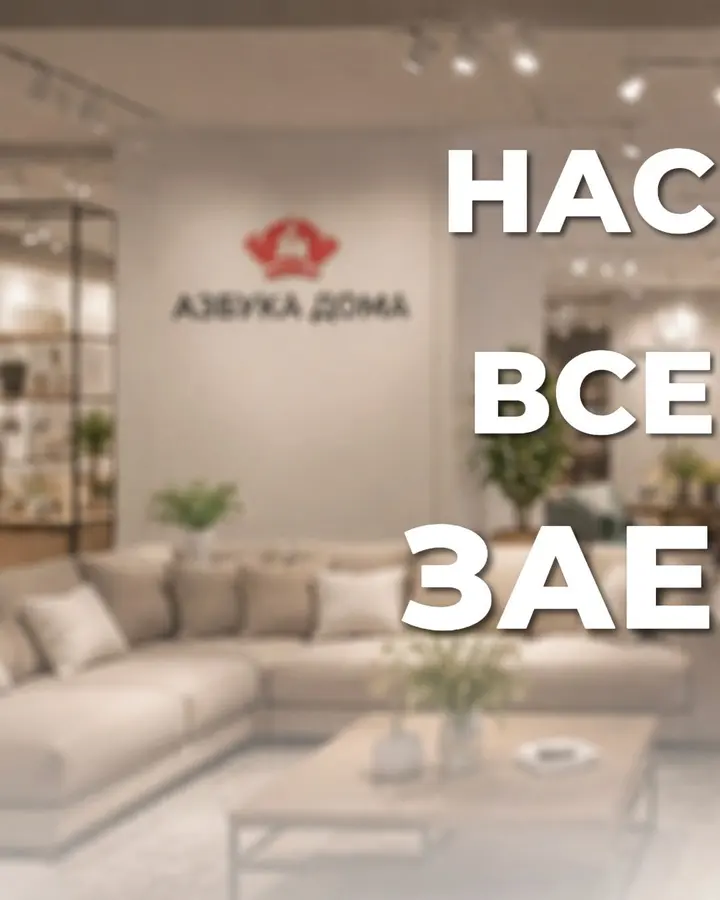 А вы что подумали?😅