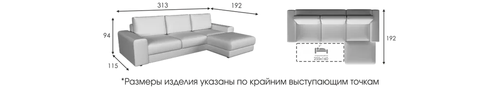 Диван Престон с канапе: фото 1 из описания