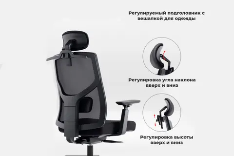 Эргономичное кресло HT-9092A