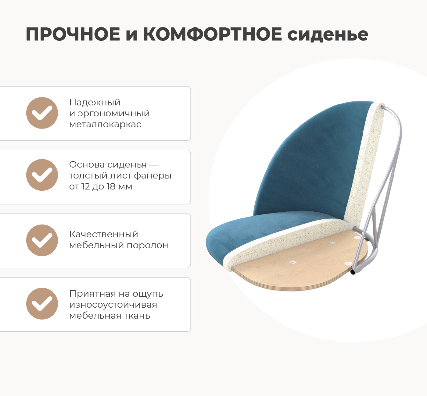 Стул полубарный SHT-ST35-1/SHT-S29P-1