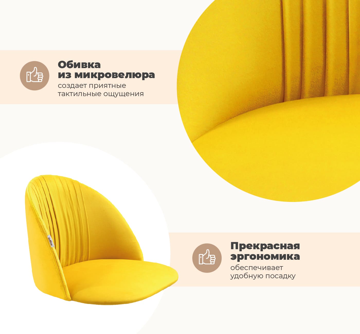Стул полубарный SHT-ST35-1/SHT-S29P-1