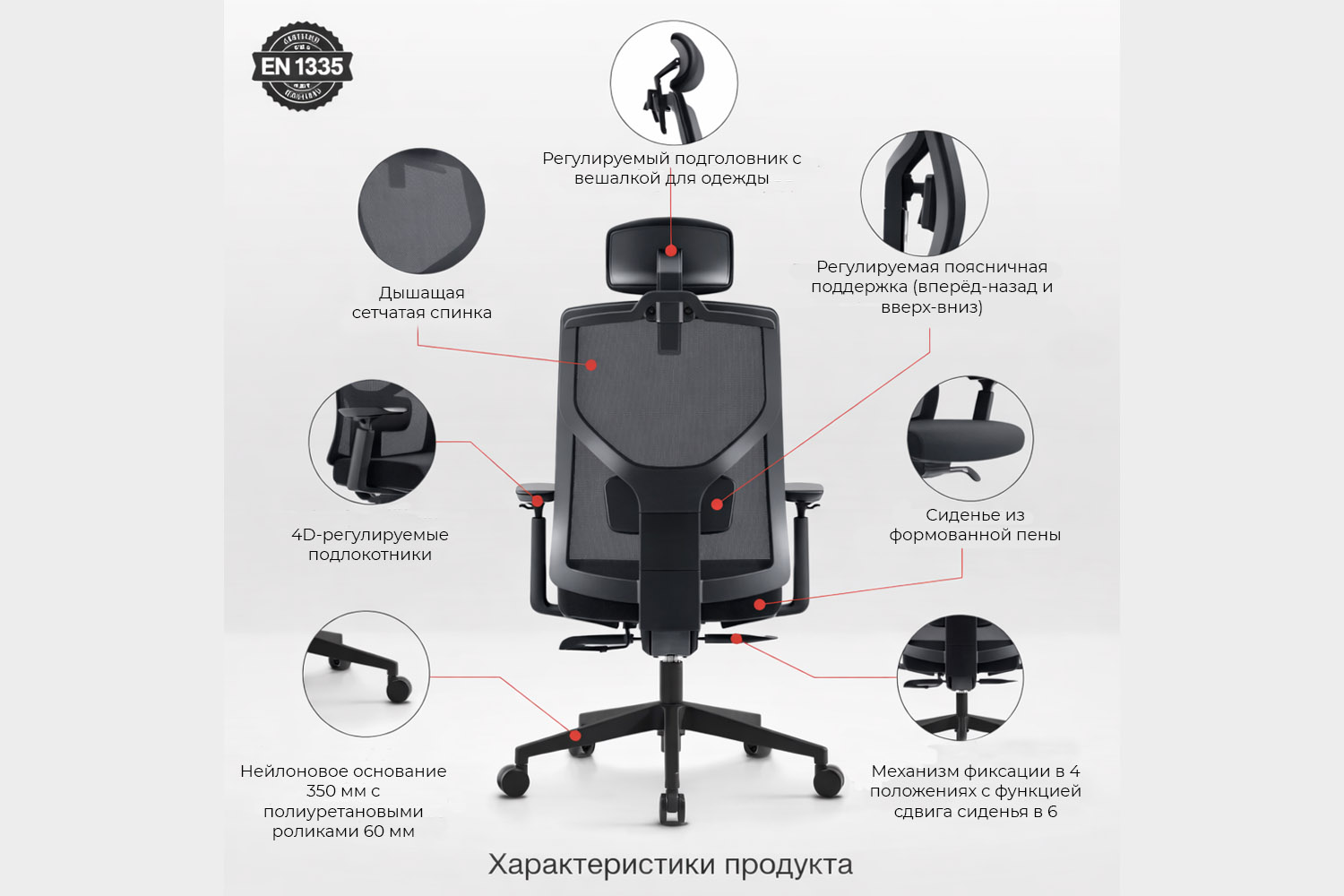 Кресло HT-9092A