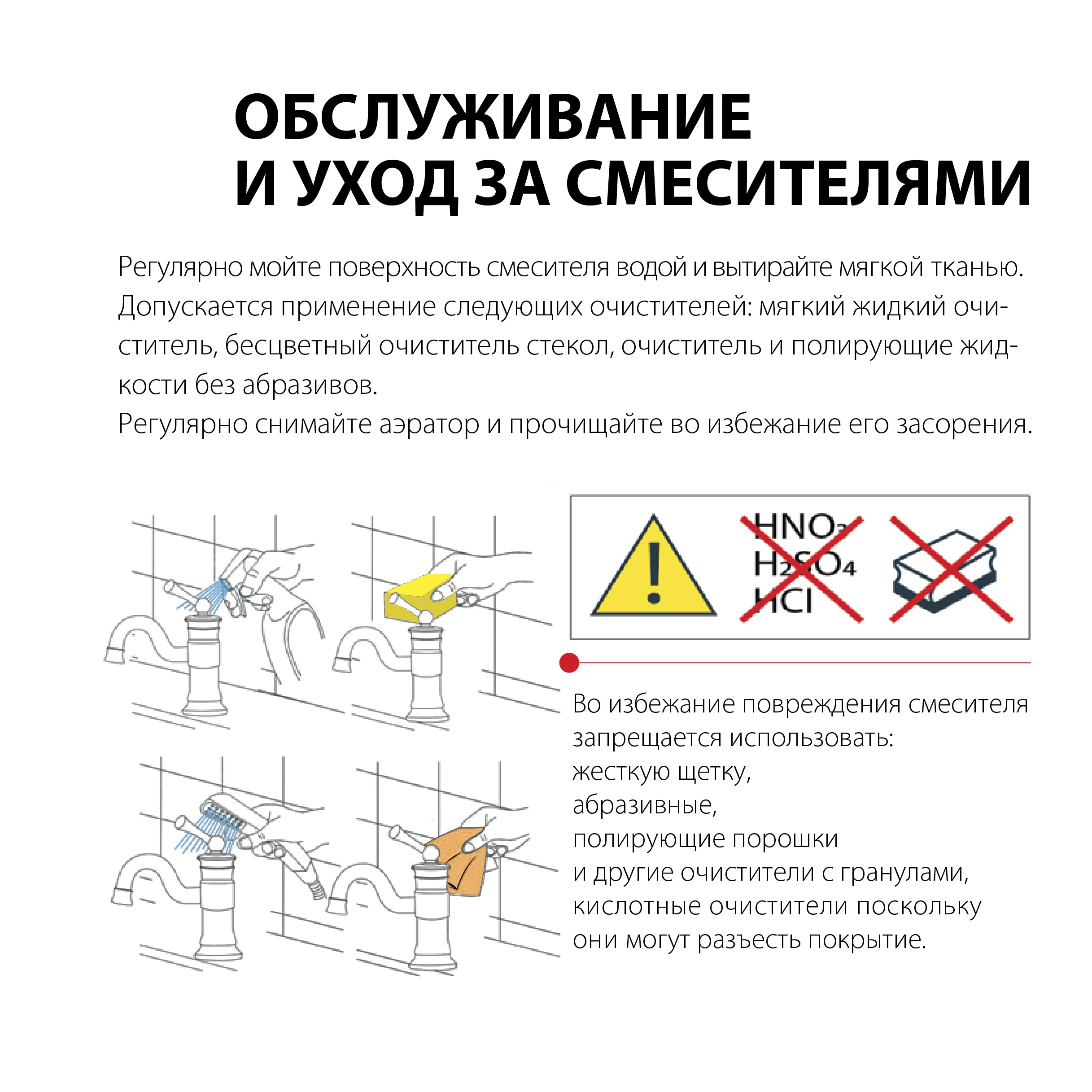 Смеситель д/кухни MELANA-F8130