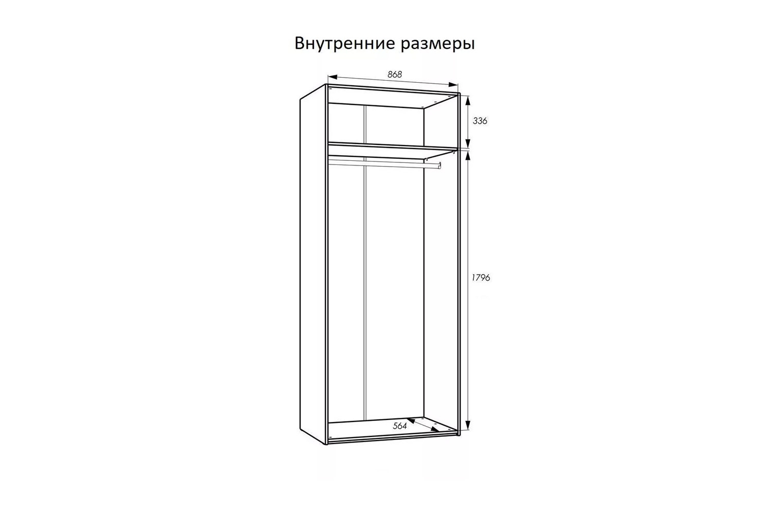 Шкаф для одежды Арден (Зеркало) 200.04