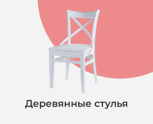Кухня - derevstyl12.jpg
