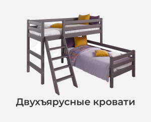 Детская - dvuhyarus2azd.jpg