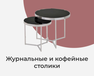Гостиная - jksnejf.jpg