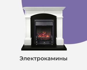 Гостиная - kamins123.jpg