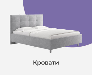 Спальня - krovati123321.jpg