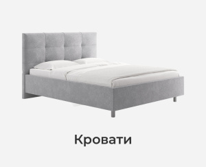 Спальня - krovaty2azd.jpg