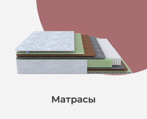 Детская - matrsleep12_1.jpg